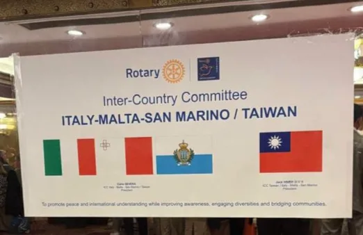 At the Inspiring Taipei, Convention,The Intercountry Committee Takes Centre Stage in Strengthening Friendship Between Italy, Malta, San Marino and Taiwan - 截图 2